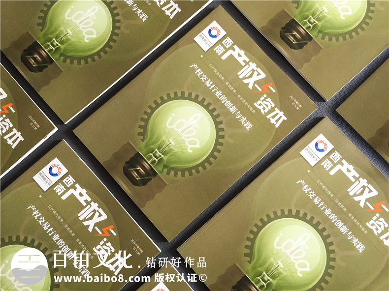 成都書刊雜志設計-做雜志的公司在企業(yè)年刊設計方面需具備什么實力