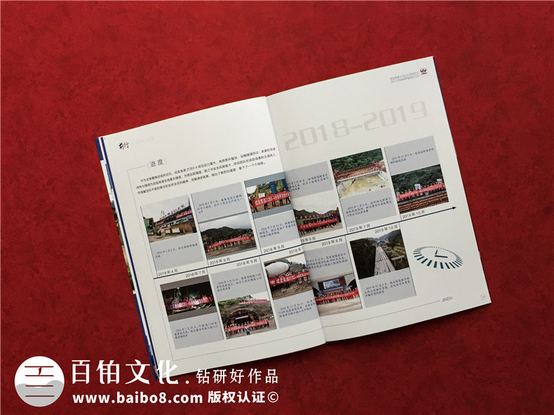 企業(yè)內(nèi)刊設(shè)計-從素材準備到內(nèi)刊方案設(shè)計的思考
