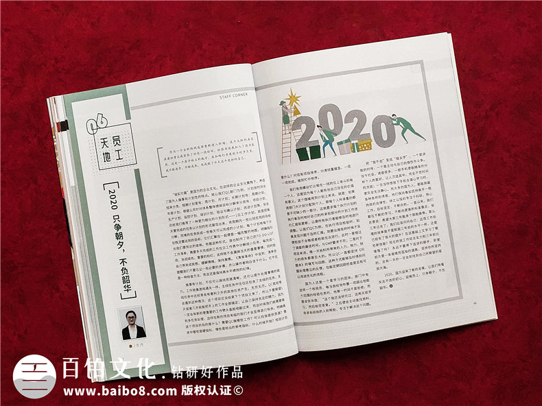 醫(yī)藥公司內刊設計排版-創(chuàng)辦內部刊物策劃方案及企業(yè)半月期刊怎么做