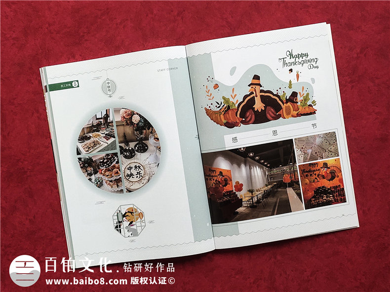 醫(yī)藥公司內刊設計排版-創(chuàng)辦內部刊物策劃方案及企業(yè)半月期刊怎么做