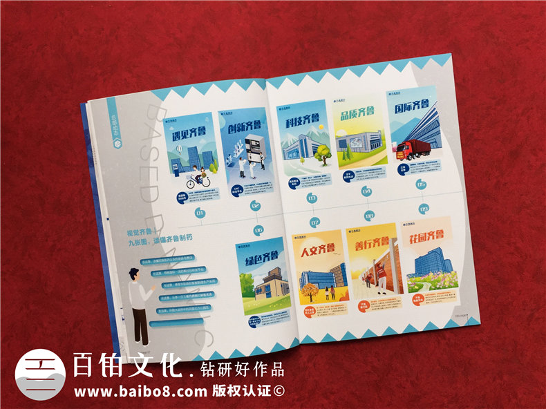 企業(yè)內(nèi)刊設(shè)計(jì)-內(nèi)刊雜志要怎么設(shè)計(jì)