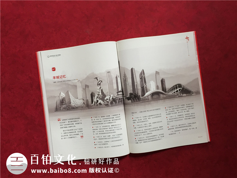 公司十周年慶紀(jì)念?？趺醋?企業(yè)10年特刊排版策劃包含哪些內(nèi)容