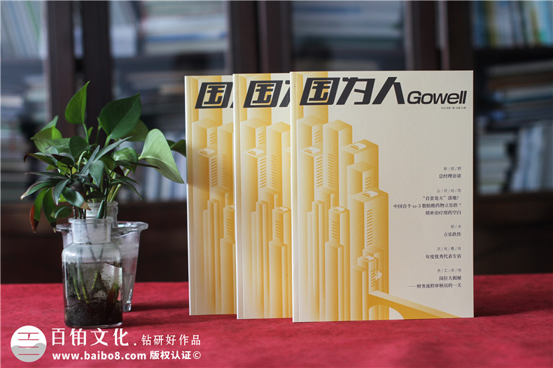 藥品生產(chǎn)企業(yè)內(nèi)部刊物怎么寫(xiě)-公司月刊排版模板