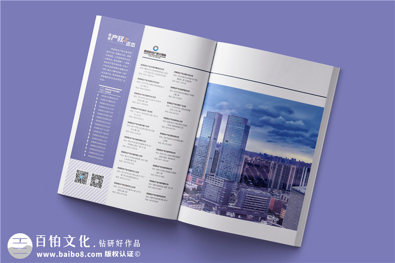 企業(yè)內(nèi)部文化刊物編纂-國(guó)企雜志內(nèi)刊目錄都可以分為哪些部分