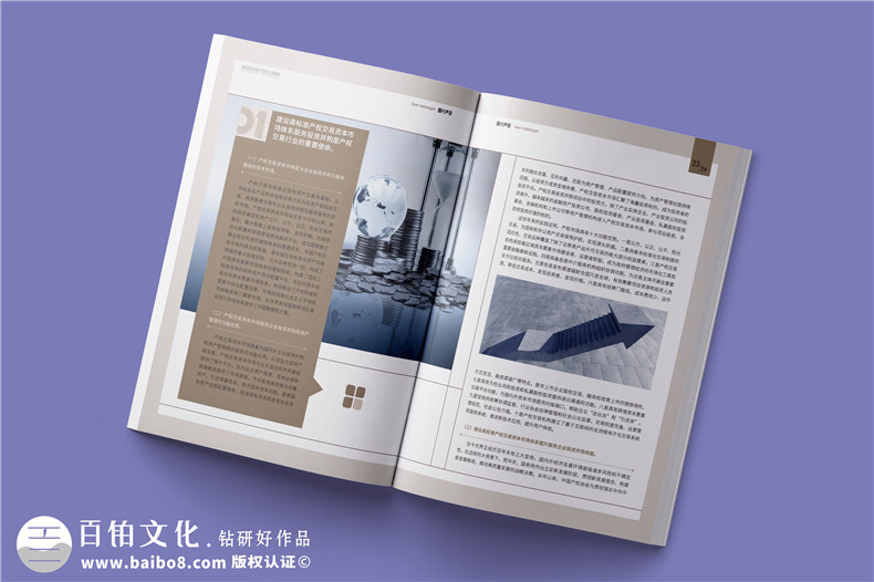 企業(yè)內(nèi)部文化刊物編纂-國(guó)企雜志內(nèi)刊目錄都可以分為哪些部分