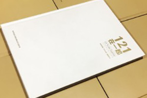 成都培訓紀念冊制作-電子科技大學EMBA2012級