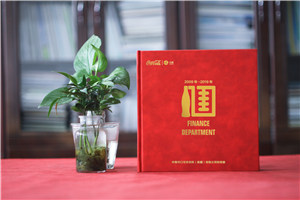 周年畫(huà)冊(cè)設(shè)計(jì)-做集團(tuán)公司十周年慶紀(jì)念冊(cè)哪家好