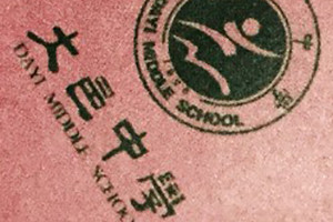 聯歡活動紀念冊設計定制-國慶節(jié)假典禮留念相冊制作