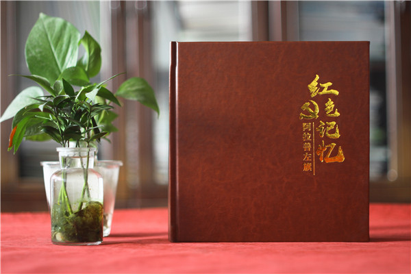 制作紅色記憶紀(jì)念冊獻禮建黨百年-革命歷史100周年紀(jì)念冊方案
