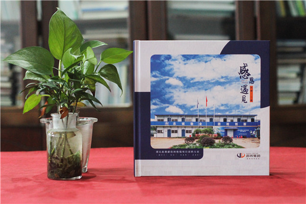 竣工紀(jì)念冊需要哪些資料-生產(chǎn)基地項(xiàng)目工程基建回憶相冊集錦