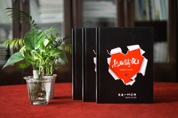企業(yè)團隊培訓紀念冊設計定制,公司相冊制作案例賞析