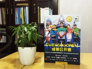 成都網(wǎng)球公開賽紀(jì)念冊-企業(yè)活動紀(jì)念冊