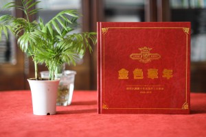 公司年度總結(jié)影集-年末單位為功勛員工頒獎做的皮面精裝紀(jì)念相冊!