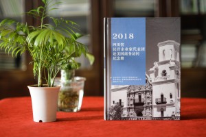 訪問交流活動紀(jì)念冊設(shè)計-給來公司視察的領(lǐng)導(dǎo)做本像樣的紀(jì)念相冊!