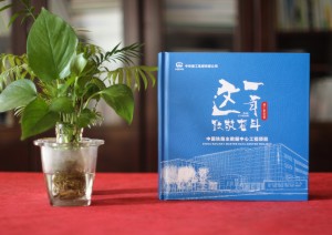 項(xiàng)目完工制作成宣傳資料畫(huà)冊(cè)-施工單位竣工后給工程隊(duì)紀(jì)念圖冊(cè)