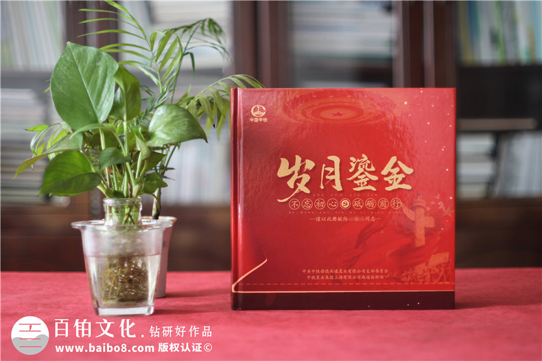 創(chuàng)意企業(yè)相冊設(shè)計(jì)-珍藏團(tuán)隊(duì)回憶的相冊設(shè)計(jì)