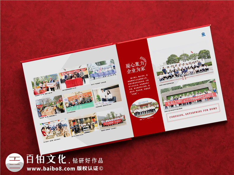 創(chuàng)意企業(yè)相冊設(shè)計(jì)-珍藏團(tuán)隊(duì)回憶的相冊設(shè)計(jì)
