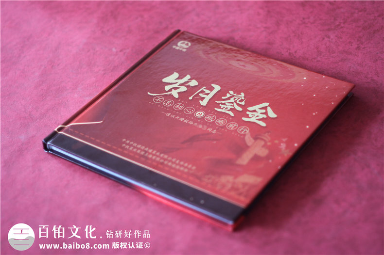 黨建畫冊設計-制作單位黨建工作紀實圖冊