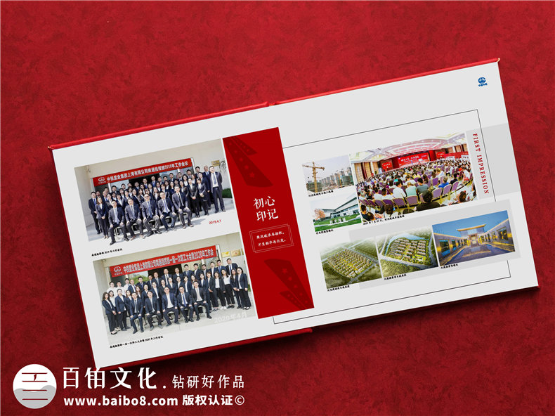 創(chuàng)意企業(yè)相冊設(shè)計(jì)-珍藏團(tuán)隊(duì)回憶的相冊設(shè)計(jì)