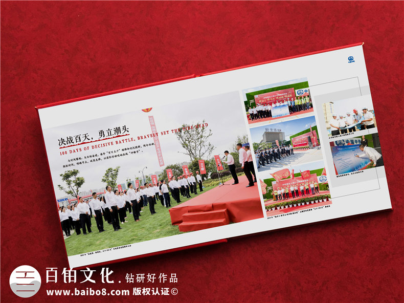 企業(yè)紀(jì)念冊(cè)設(shè)計(jì)的素材和內(nèi)容-分享企業(yè)大事件回顧與總結(jié)第6張-宣傳畫冊(cè),紀(jì)念冊(cè)設(shè)計(jì)制作-價(jià)格費(fèi)用,文案模板,印刷裝訂,尺寸大小