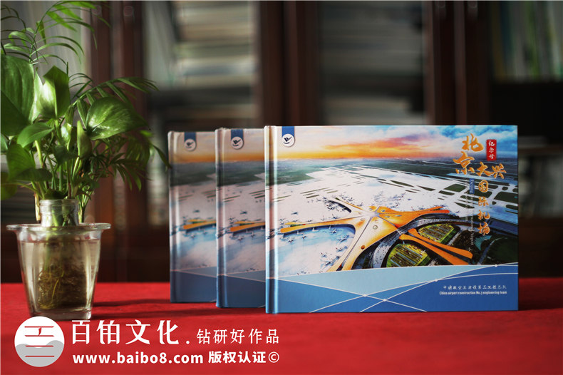 項目建設收官驗收回顧紀念相冊-項目竣工匯報畫冊