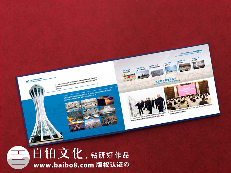 項目建設收官驗收回顧紀念相冊-項目竣工匯報畫冊