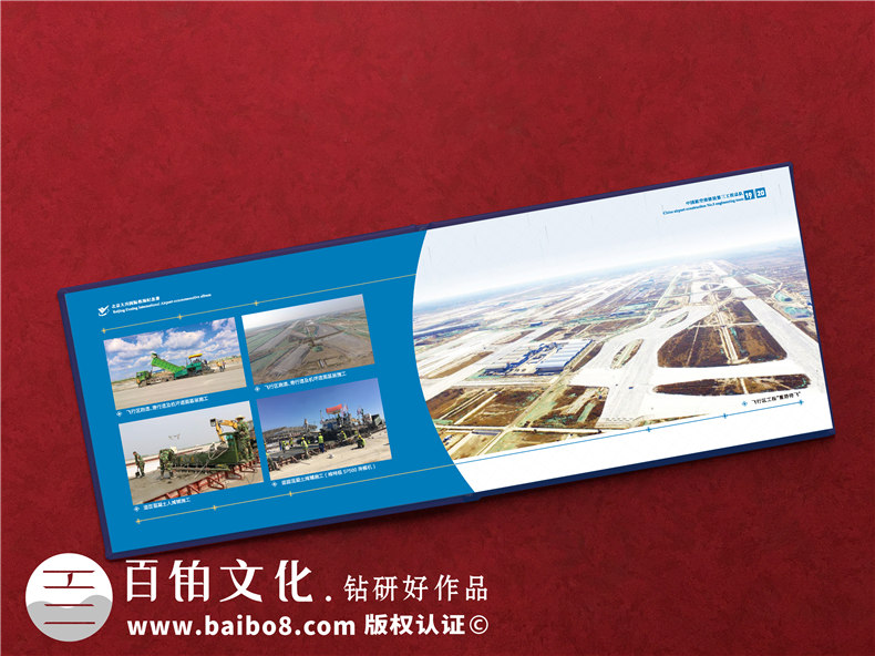 項目建設收官驗收回顧紀念相冊-項目竣工匯報畫冊