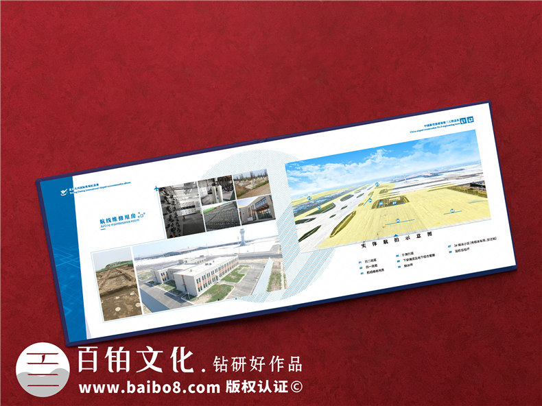 項目建設收官驗收回顧紀念相冊-項目竣工匯報畫冊