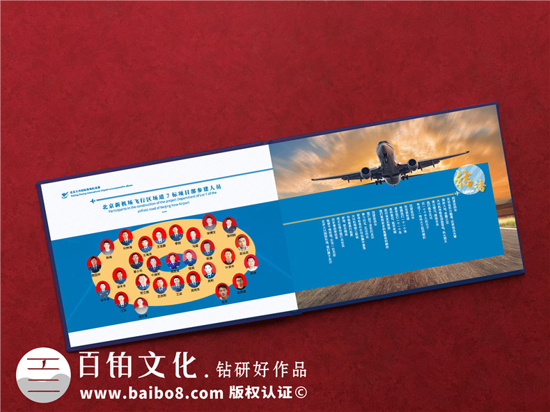 項目建設收官驗收回顧紀念相冊-項目竣工匯報畫冊