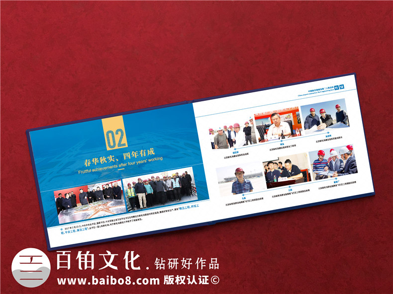 項目建設收官驗收回顧紀念相冊-項目竣工匯報畫冊