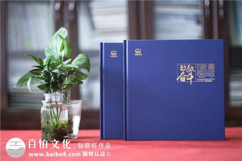 國企公司成立5周年做宣傳紀(jì)念畫冊-單位十周年相冊分為哪幾個(gè)篇章
