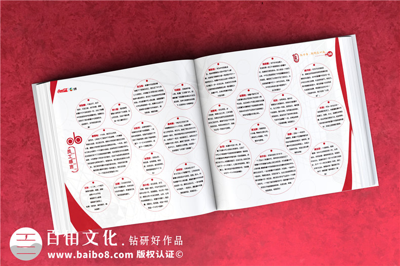 周年畫冊設(shè)計-做集團(tuán)公司十周年慶紀(jì)念冊哪家好