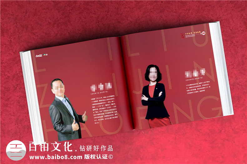 周年畫冊設(shè)計-做集團(tuán)公司十周年慶紀(jì)念冊哪家好