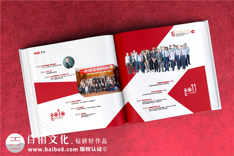 周年畫冊設(shè)計-做集團(tuán)公司十周年慶紀(jì)念冊哪家好