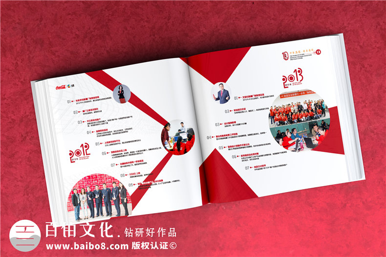 周年畫冊設(shè)計-做集團(tuán)公司十周年慶紀(jì)念冊哪家好