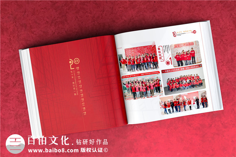 周年畫冊設(shè)計-做集團(tuán)公司十周年慶紀(jì)念冊哪家好