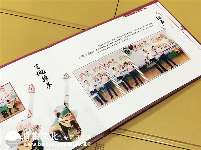 聯(lián)歡活動(dòng)紀(jì)念冊(cè)設(shè)計(jì)定制-國(guó)慶節(jié)假典禮留念相冊(cè)制作
