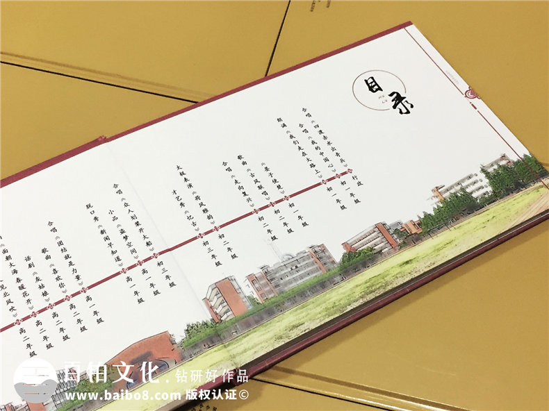 聯(lián)歡活動(dòng)紀(jì)念冊(cè)設(shè)計(jì)定制-國(guó)慶節(jié)假典禮留念相冊(cè)制作