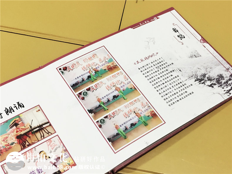 聯(lián)歡活動(dòng)紀(jì)念冊(cè)設(shè)計(jì)定制-國(guó)慶節(jié)假典禮留念相冊(cè)制作