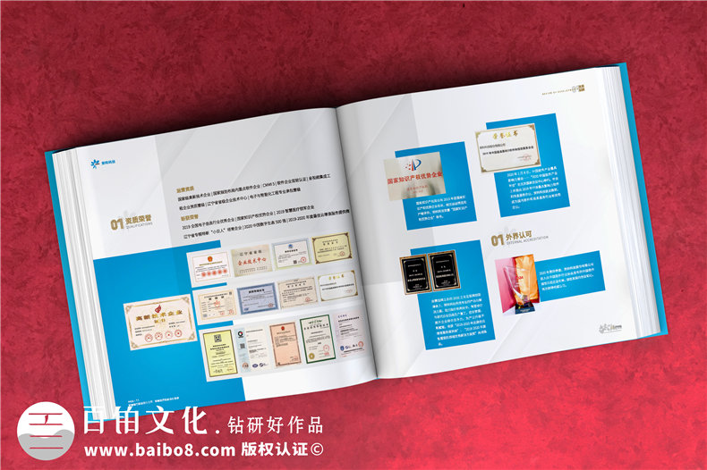公司周年紀(jì)念畫冊排版-集團(tuán)成立十五周年圖畫冊設(shè)計(jì)