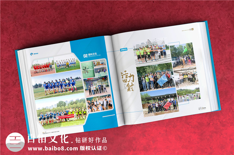 公司周年紀(jì)念畫冊排版-集團(tuán)成立十五周年圖畫冊設(shè)計(jì)