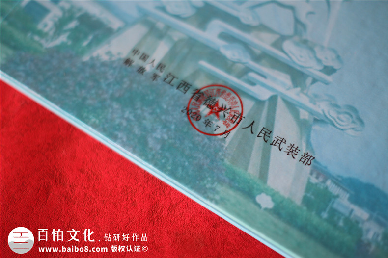 2021年防汛抗洪紀念畫冊-抗洪救災影集設計定制