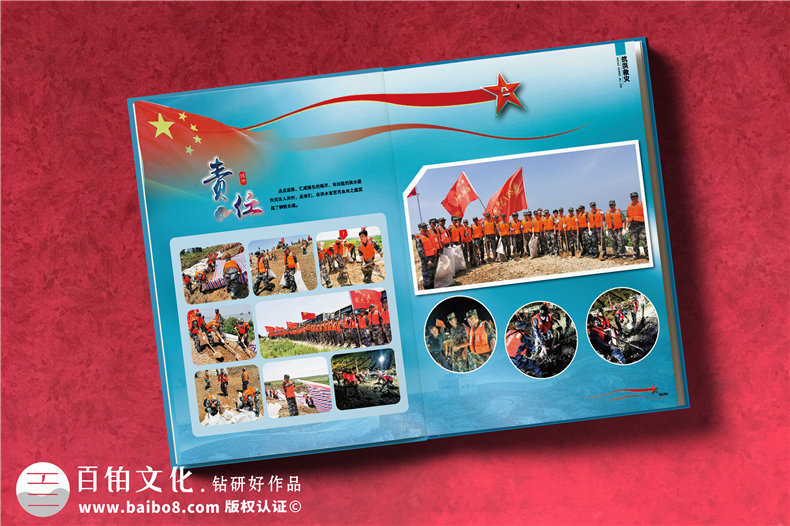 紀念冊定制設計-需要嚴謹?shù)乃枷肱鲎埠途赖钠矫嬖O計能力第2張-宣傳畫冊,紀念冊設計制作-價格費用,文案模板,印刷裝訂,尺寸大小