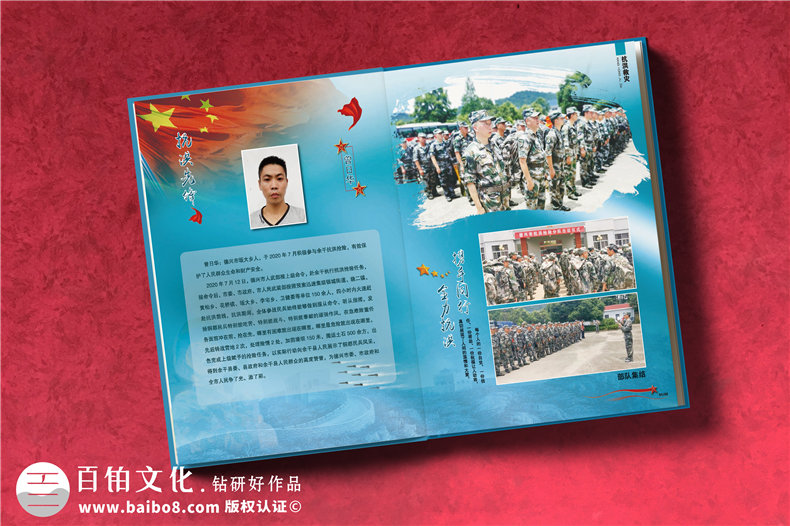 在一套抗洪救災(zāi)紀(jì)念冊設(shè)計(jì)方案中的設(shè)計(jì)技巧第3張-宣傳畫冊,紀(jì)念冊設(shè)計(jì)制作-價格費(fèi)用,文案模板,印刷裝訂,尺寸大小