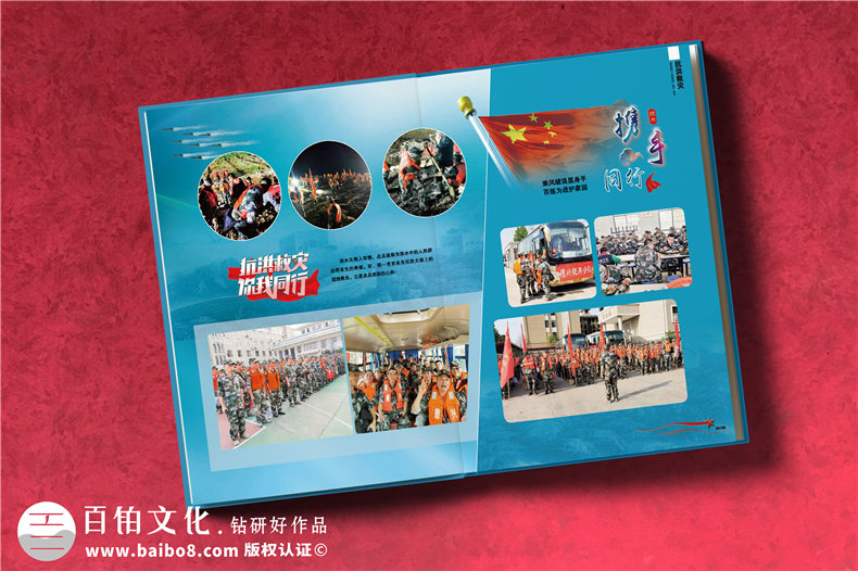 抗洪防汛救援紀(jì)念冊設(shè)計-紀(jì)念抗洪隊伍救災(zāi)事件第3張-宣傳畫冊,紀(jì)念冊設(shè)計制作-價格費(fèi)用,文案模板,印刷裝訂,尺寸大小