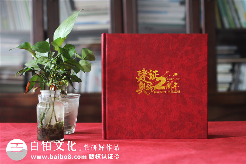 工程建設(shè)項(xiàng)目完工活動影集制作-專業(yè)分配和活動影集設(shè)計工作