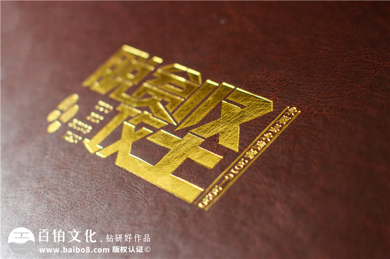 脫貧攻堅(jiān)成績(jī)展示畫(huà)冊(cè)-扶貧工作隊(duì)員留念證書(shū)紀(jì)念冊(cè)之領(lǐng)導(dǎo)關(guān)懷篇