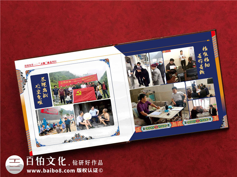 脫貧攻堅(jiān)成績(jī)展示畫(huà)冊(cè)-扶貧工作隊(duì)員留念證書(shū)紀(jì)念冊(cè)之領(lǐng)導(dǎo)關(guān)懷篇