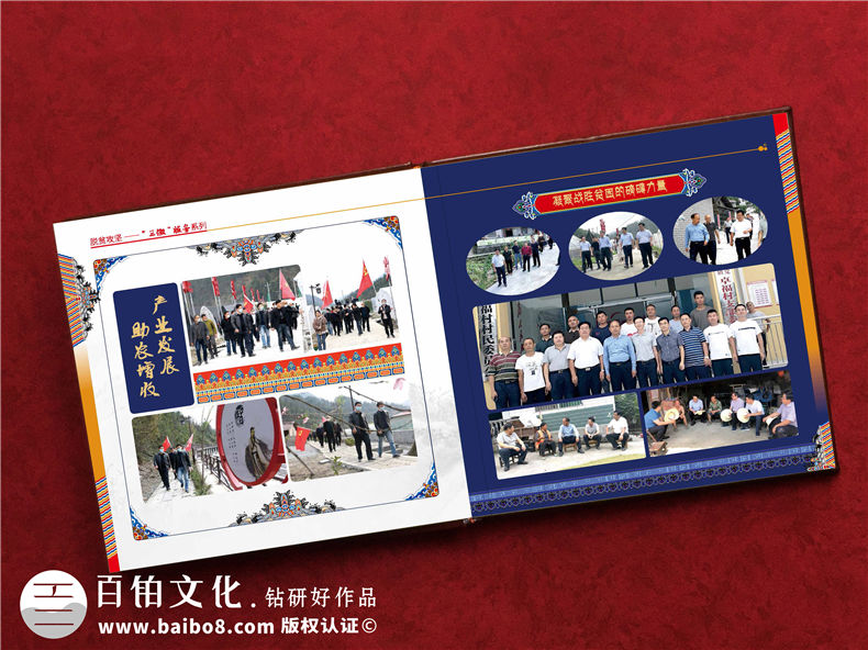 脫貧攻堅(jiān)成績(jī)展示畫(huà)冊(cè)-扶貧工作隊(duì)員留念證書(shū)紀(jì)念冊(cè)之領(lǐng)導(dǎo)關(guān)懷篇