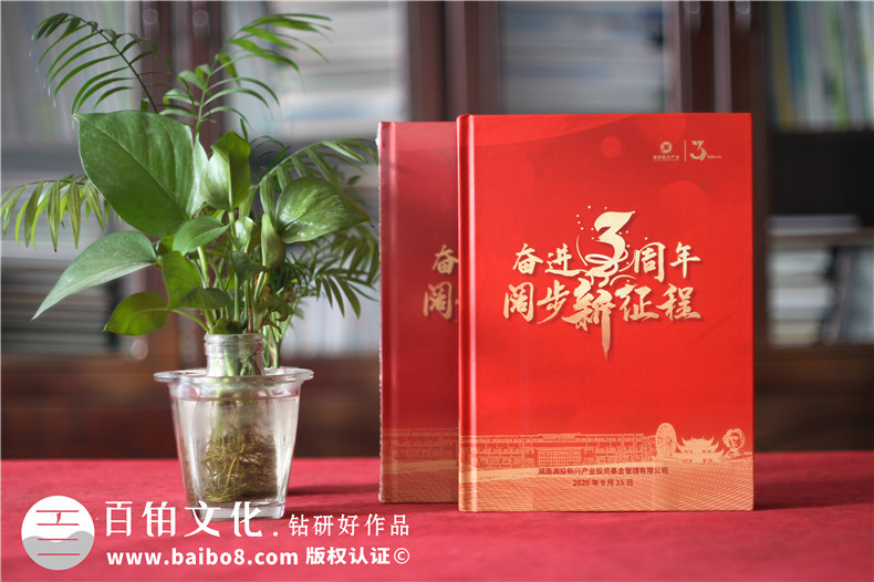 企業(yè)活動(dòng)紀(jì)念冊(cè)制作-專注企業(yè)紀(jì)念冊(cè)視覺(jué)設(shè)計(jì)工作